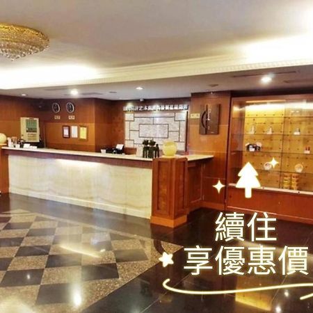 Jing Jing Holiday Hotel Καοσιούνγκ Εξωτερικό φωτογραφία